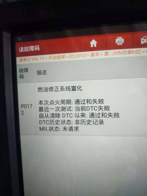 智能燃气灶故障代码