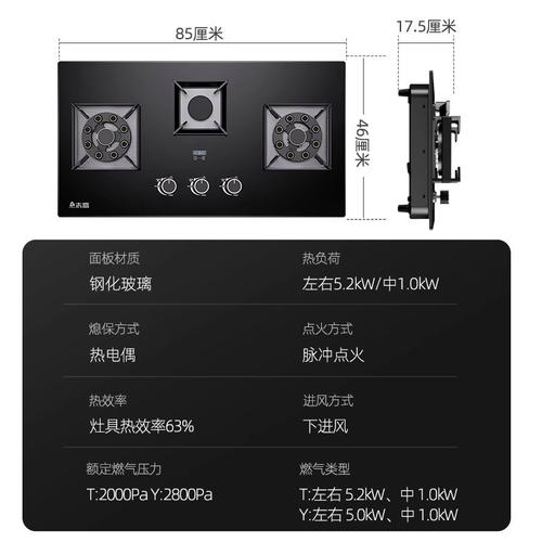 燃气灶定时功能故障