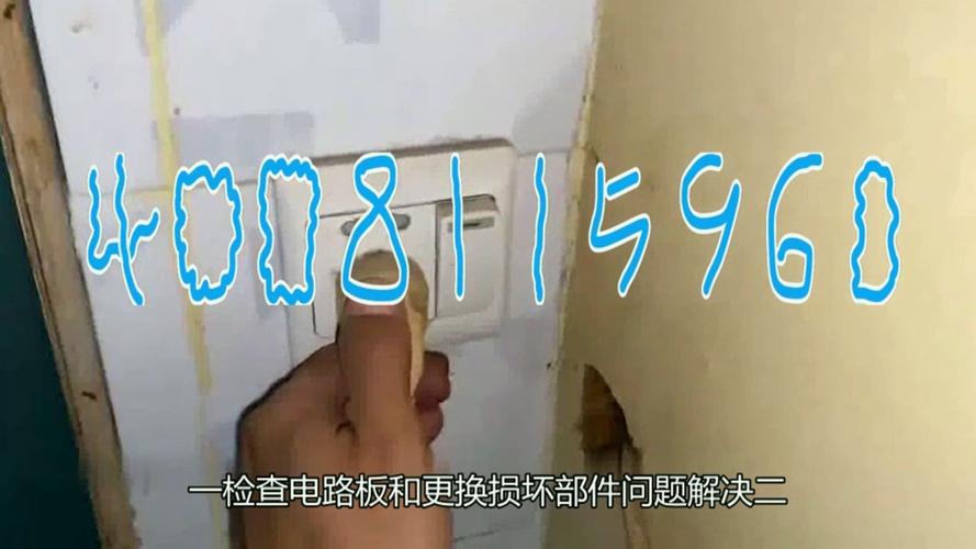 格力空气能e1故障维修