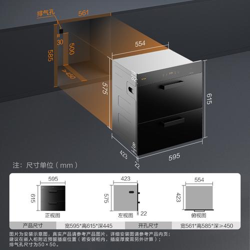 方太消毒柜的故障