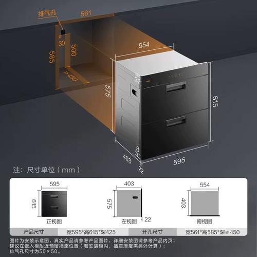 方太消毒柜故障显示