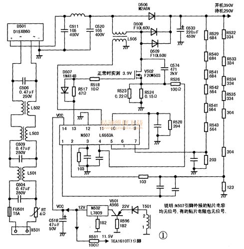 空气能pfc故障