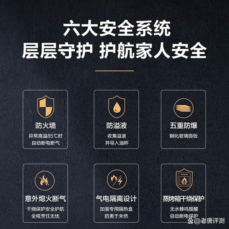 帅康集成灶故障代码f20