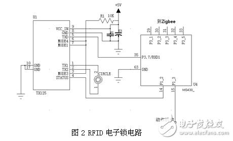 智能锁怎么检查电路故障