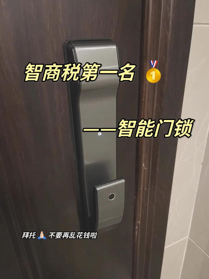 指纹智能锁会故障吗