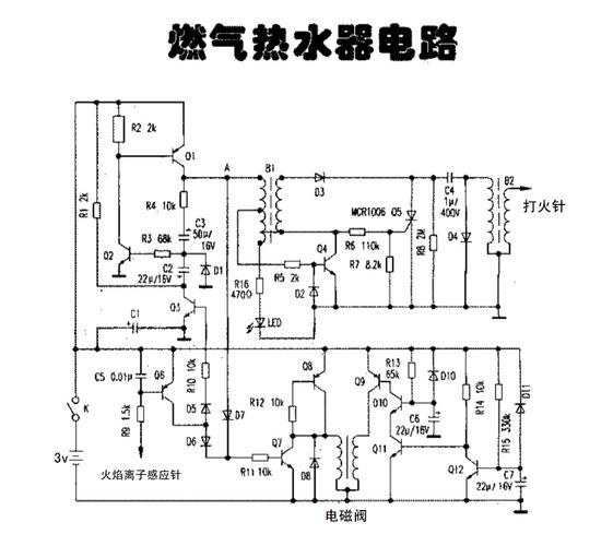 空气能报警故障码R13