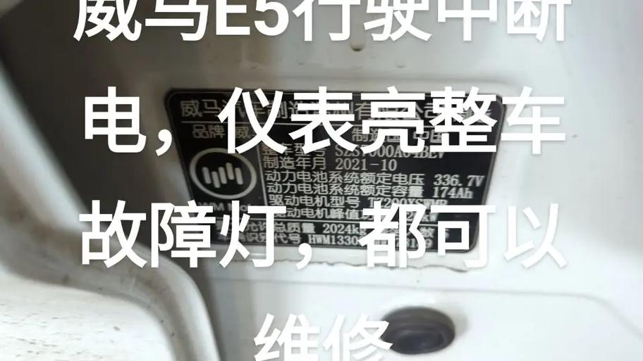 太平洋集成灶故障代码e5