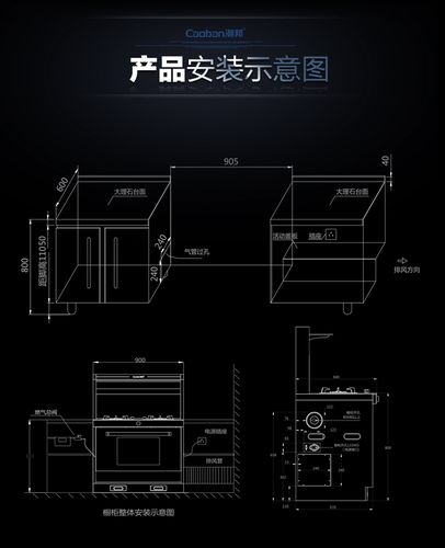 风向标集成灶蒸汽故障怎么处理