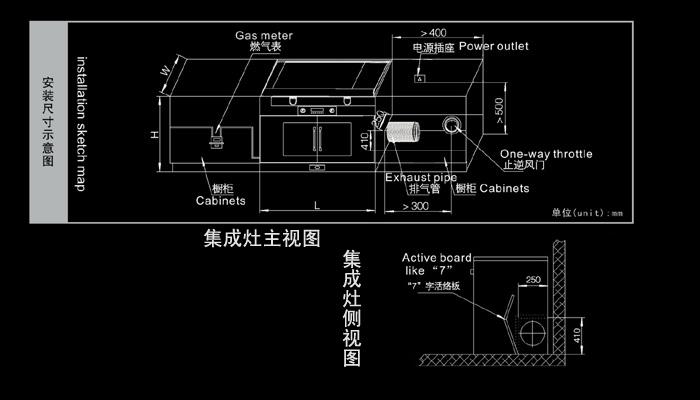 美大集成灶e1故障处理图解