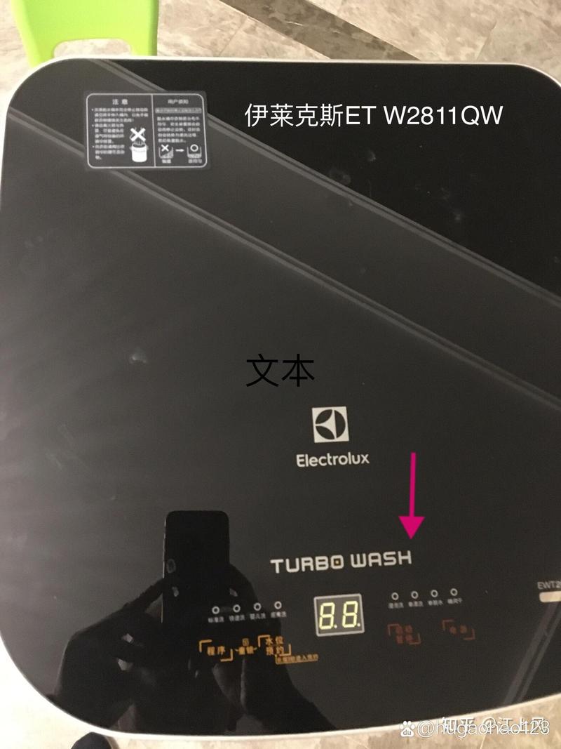 electrolux洗衣机故障码e1