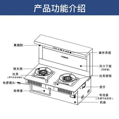 美大集成灶故障解决方法视频