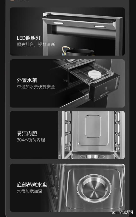 集成灶出现水箱一直闪是哪里故障