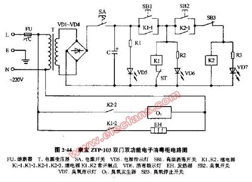 康宝消毒柜下层锁故障