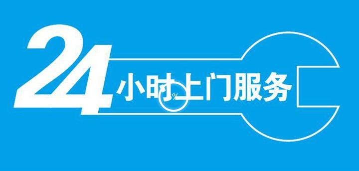 林内集成灶维修24小时故障报修