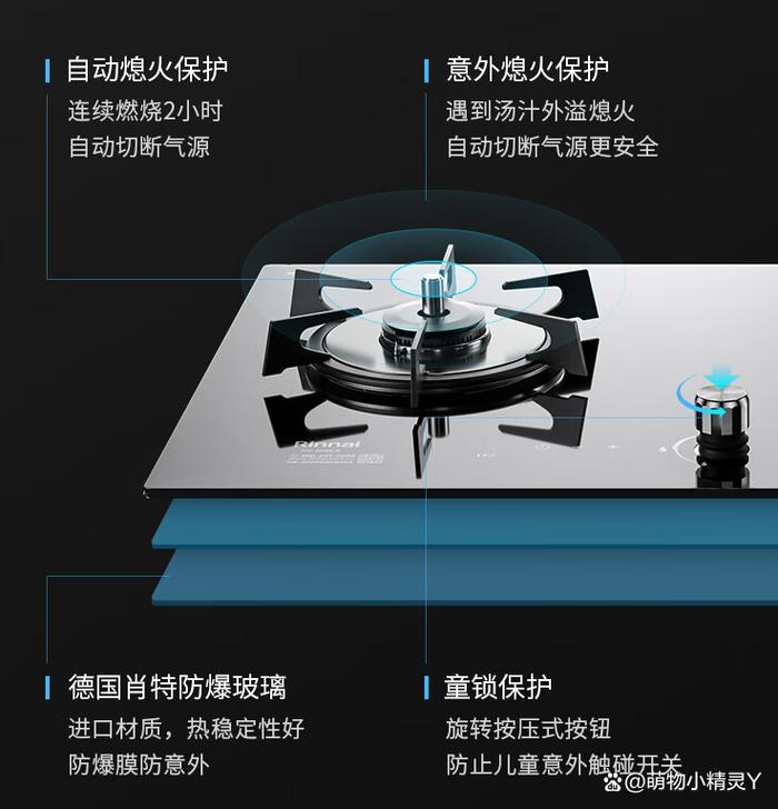 燃气灶定时器故障排斥