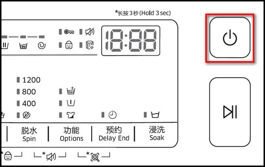 三星洗衣机故障码u