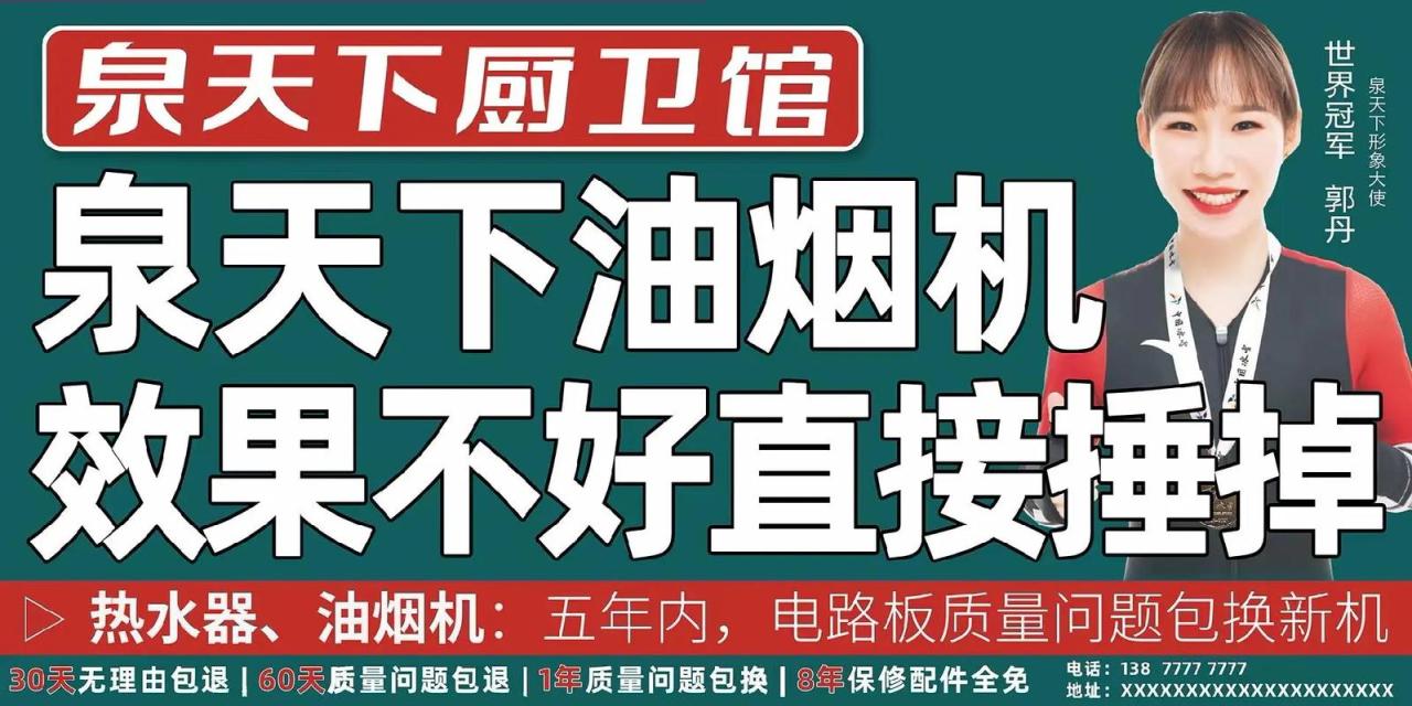 集成灶电机异响故障怎么办