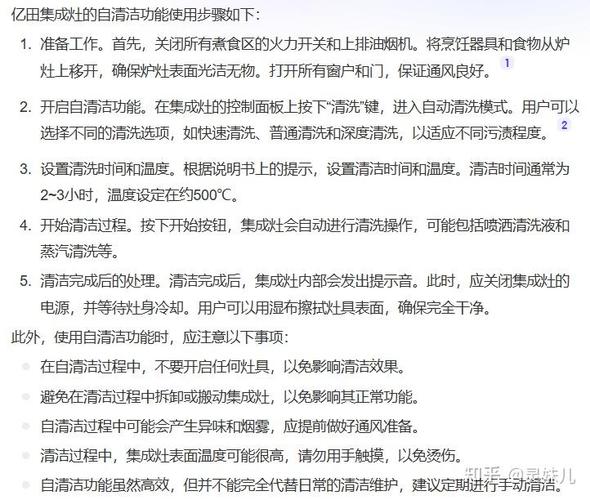 集成灶常见故障及处理方法有哪些