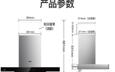 华帝脱排油烟机出现故障，该如何解决？