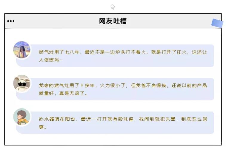 燃气灶故障电话