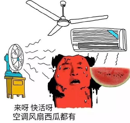 空调故障死人图片