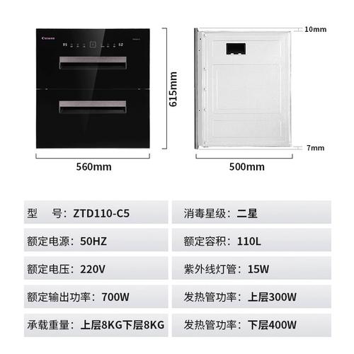 消毒柜高温消毒出故障