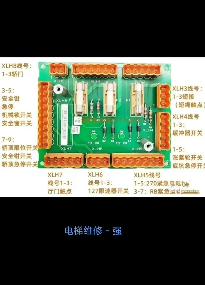 群达空气能主板故障14