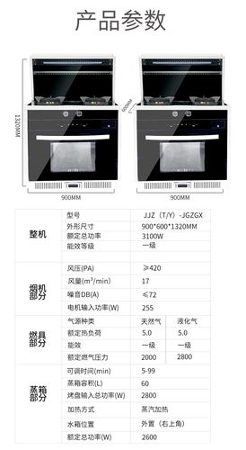 培恩燃气灶E3故障