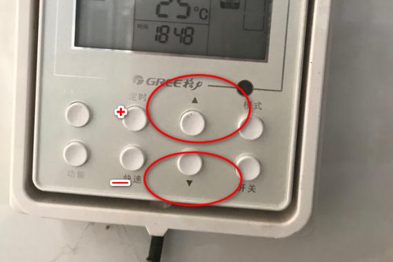 格力空气能怎样查看故障