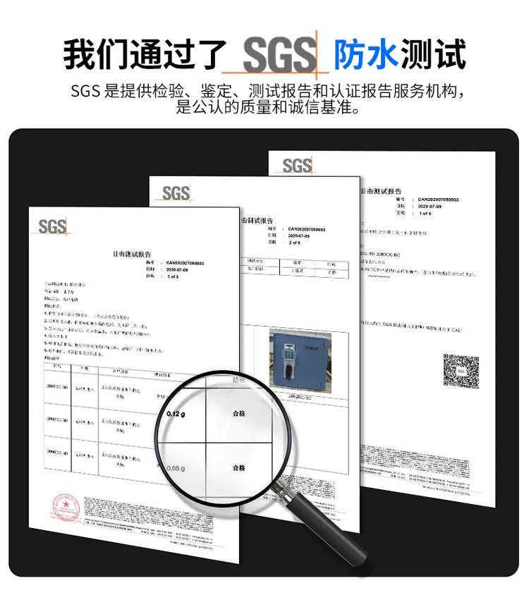 保险柜出现故障怎么解决