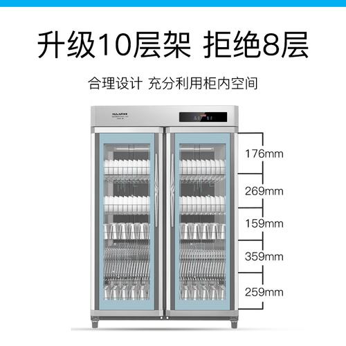 康宝消毒柜 通电 故障