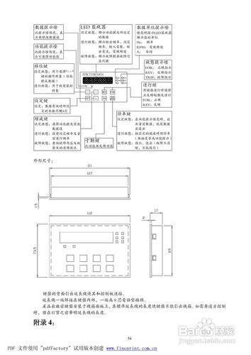 前锋油烟机故障代码p9