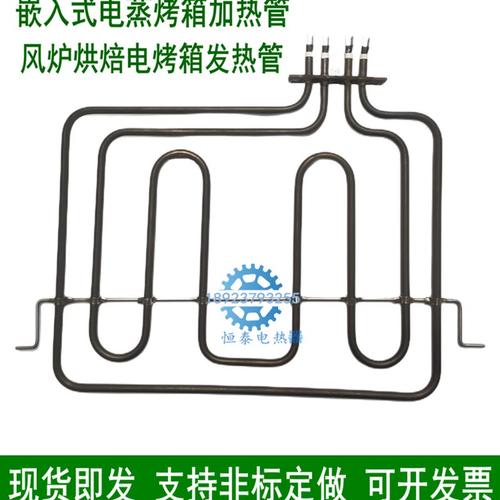 集成灶加热管故障怎么办