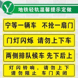 防盗门的故障灯一直闪