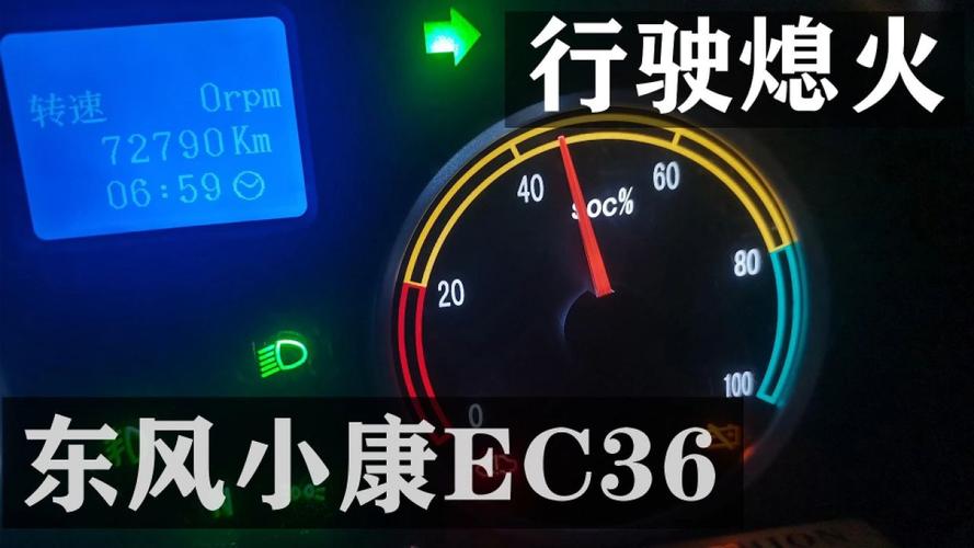 空气能故障EC