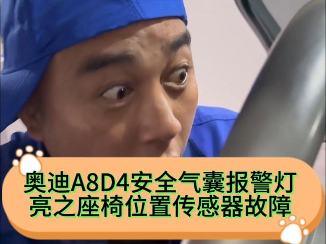 奥帅集成灶故障代码d4