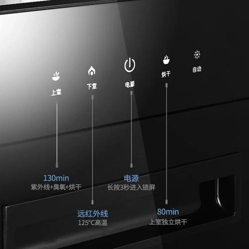 消毒柜烘干故障怎么处理