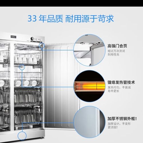 康宝热风消毒柜故障