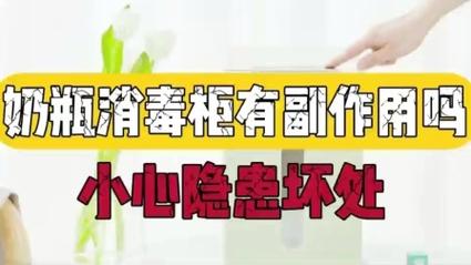 消毒柜故障代码e5