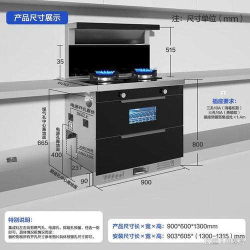 亿田集成灶传感器故障怎么处理