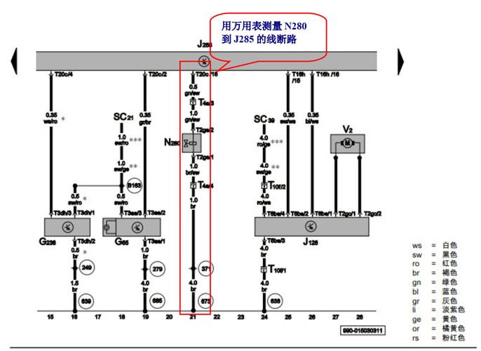 sampo空调故障检修