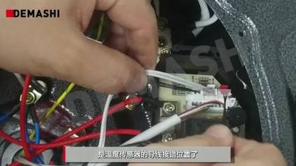 美大集成灶出现e2故障代码