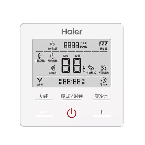 哈思空气能热水泵故障