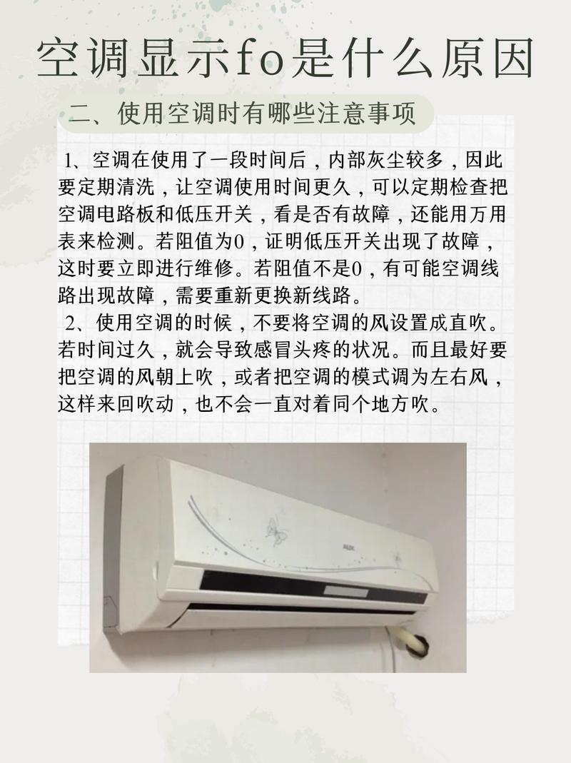 美大集成灶显示E22是什么故障