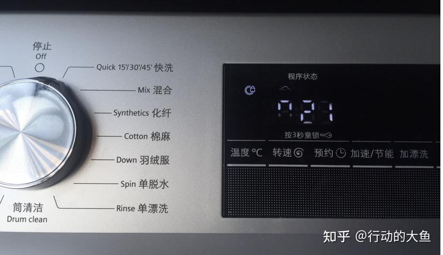 洗衣机报f0故障码