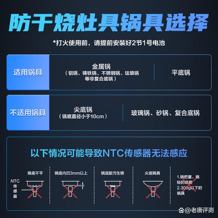 帅康集成灶e2故障怎么解决