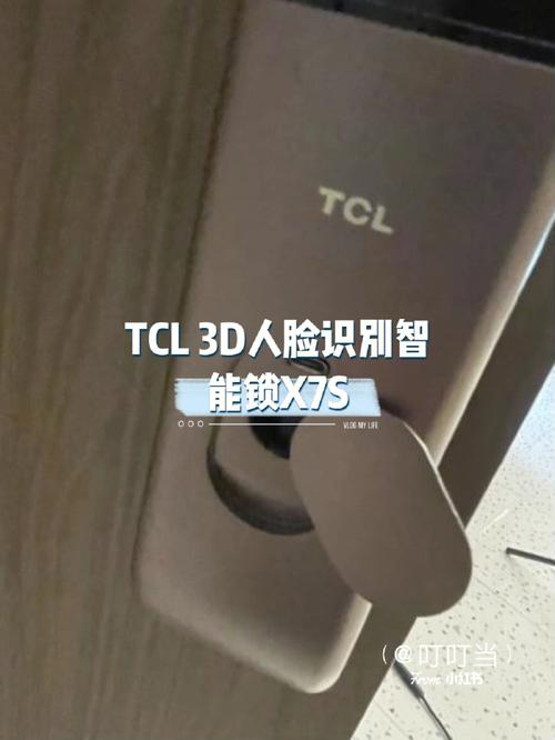 tcl智能锁常见故障