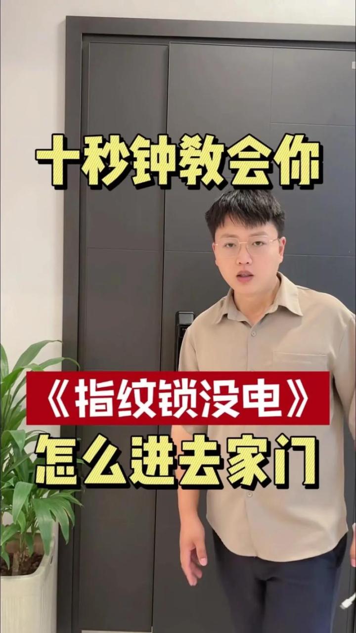 智能锁故障几率多大啊