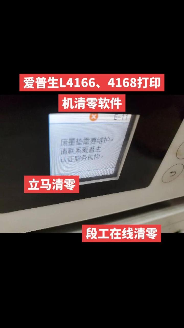 帅丰集成灶故障代码e11