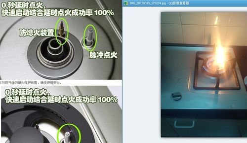 老板燃气灶点火故障